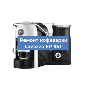 Замена дренажного клапана на кофемашине Lavazza EP 951 в Ростове-на-Дону